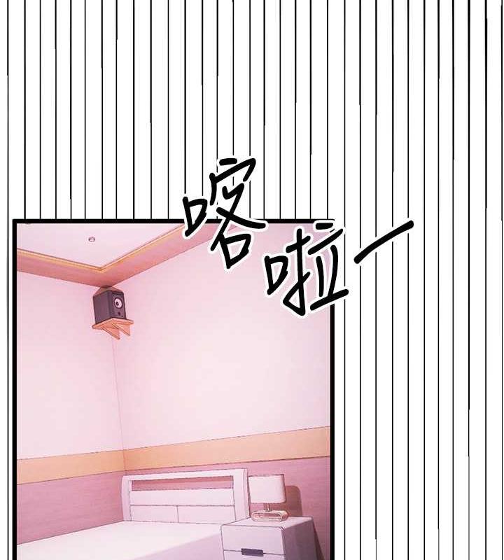 第34话-我听你的就是了 - 第149.jpg页