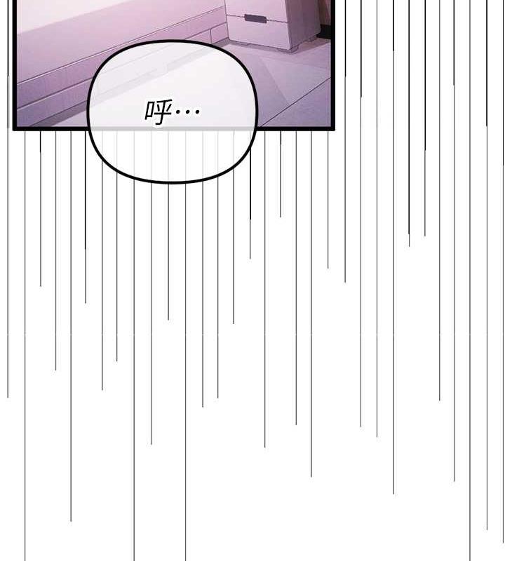 第34话-我听你的就是了 - 第150.jpg页