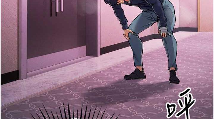 第34话-我听你的就是了 - 第152.jpg页