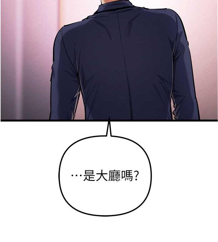 第34话-我听你的就是了 - 第158.jpg页