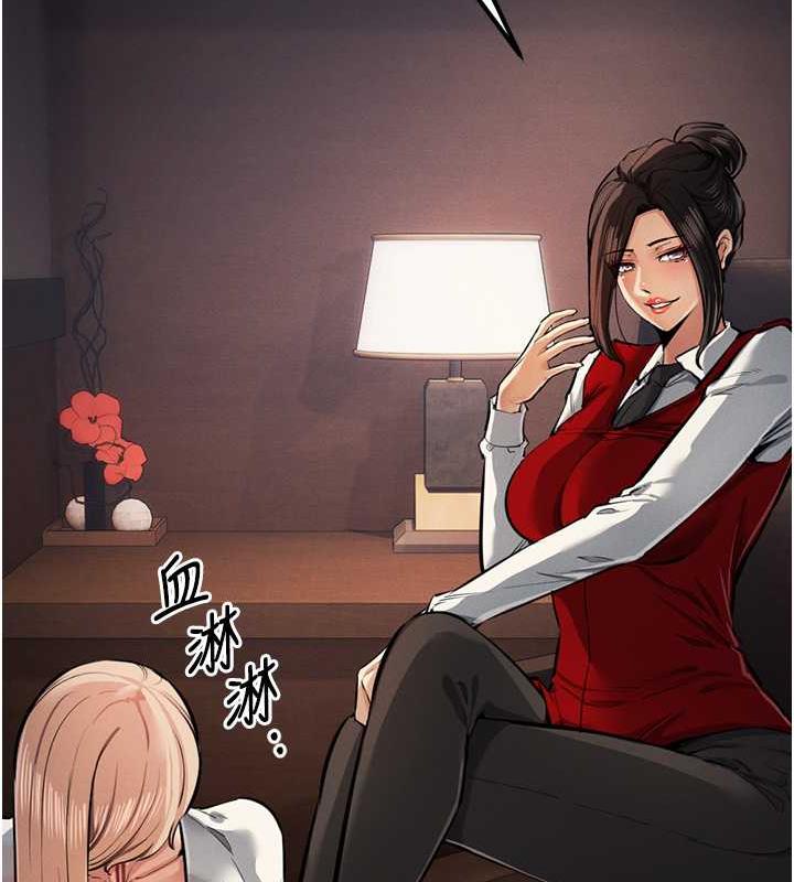 第34话-我听你的就是了 - 第162.jpg页