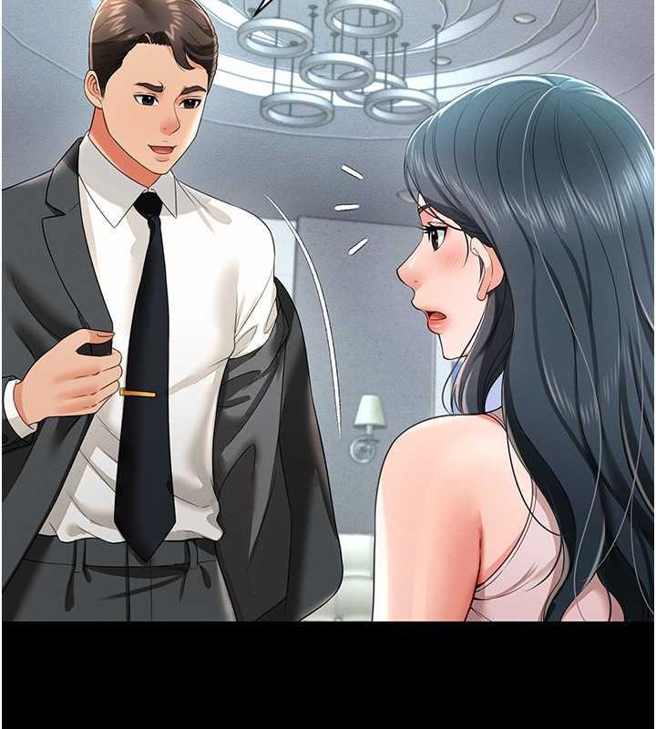 第21话-深入湿淋淋的祕密花园 - 第24.jpg页