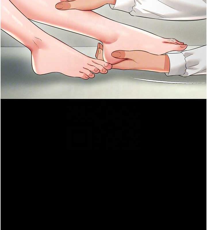 第21话-深入湿淋淋的祕密花园 - 第36.jpg页