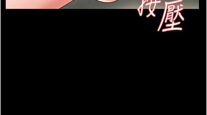 第21话-深入湿淋淋的祕密花园 - 第38.jpg页