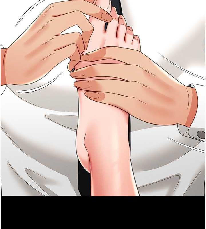 第21话-深入湿淋淋的祕密花园 - 第45.jpg页