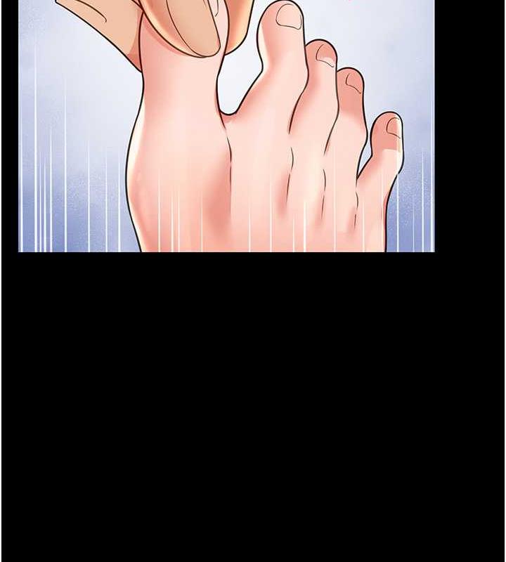 第21话-深入湿淋淋的祕密花园 - 第47.jpg页
