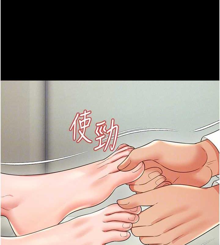 第21话-深入湿淋淋的祕密花园 - 第52.jpg页