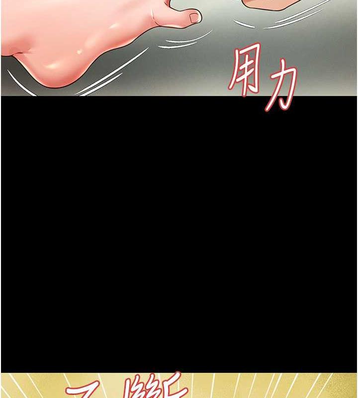 第21话-深入湿淋淋的祕密花园 - 第53.jpg页
