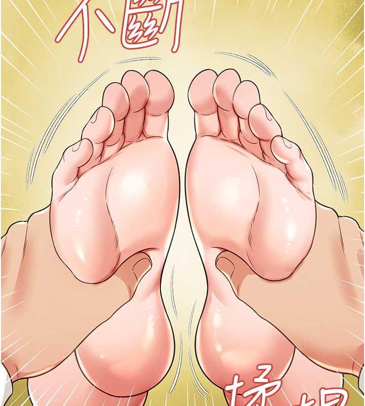 第21话-深入湿淋淋的祕密花园 - 第54.jpg页