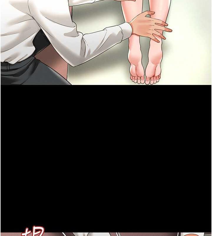 第21话-深入湿淋淋的祕密花园 - 第63.jpg页