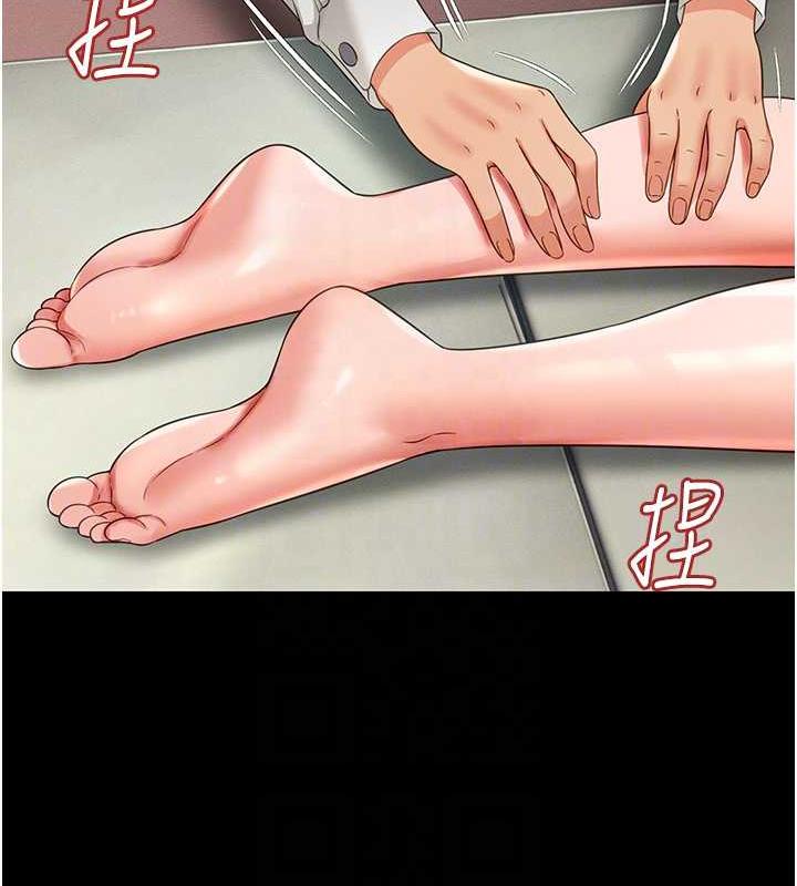 第21话-深入湿淋淋的祕密花园 - 第64.jpg页