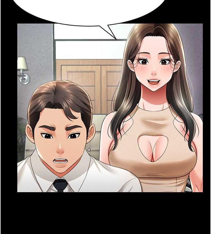 第21话-深入湿淋淋的祕密花园 - 第74.jpg页