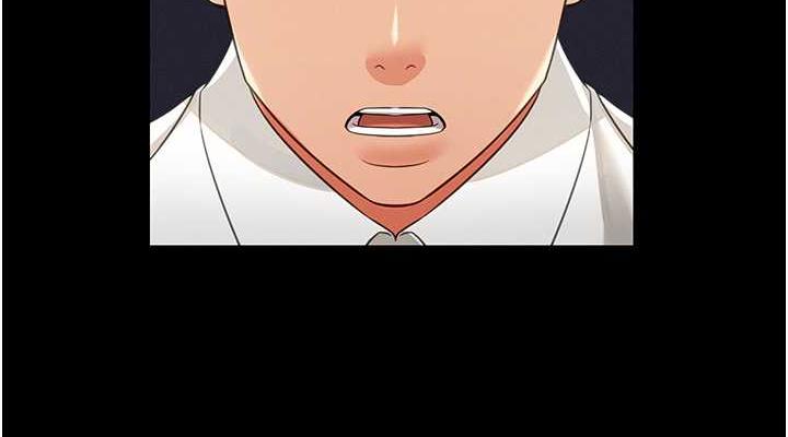 第21话-深入湿淋淋的祕密花园 - 第76.jpg页