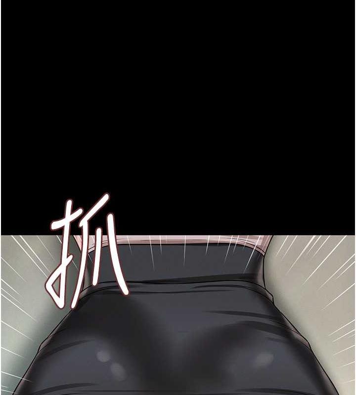 第21话-深入湿淋淋的祕密花园 - 第77.jpg页