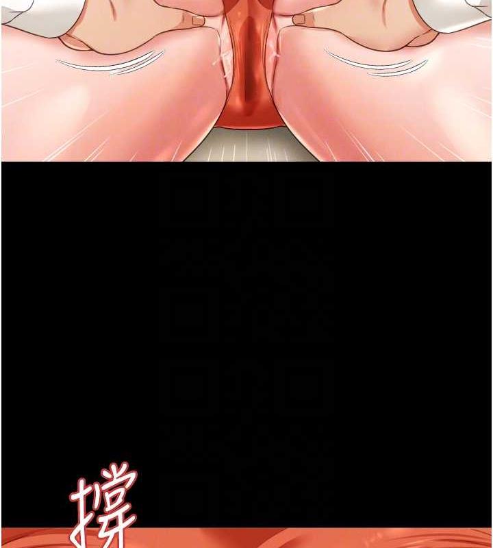 第21话-深入湿淋淋的祕密花园 - 第95.jpg页
