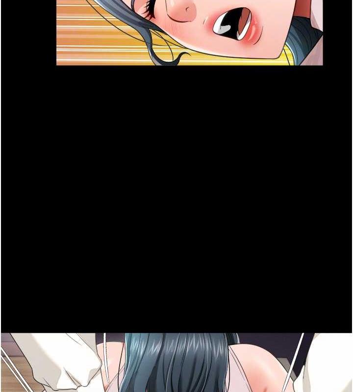 第21话-深入湿淋淋的祕密花园 - 第98.jpg页