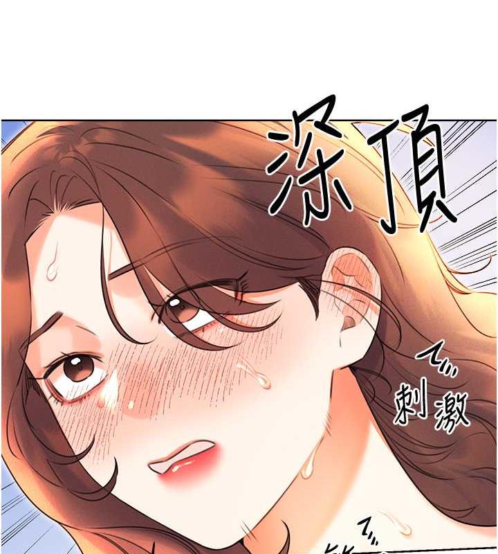 第17话-身体里面也帮妳洗乾净 - 第3.jpg页