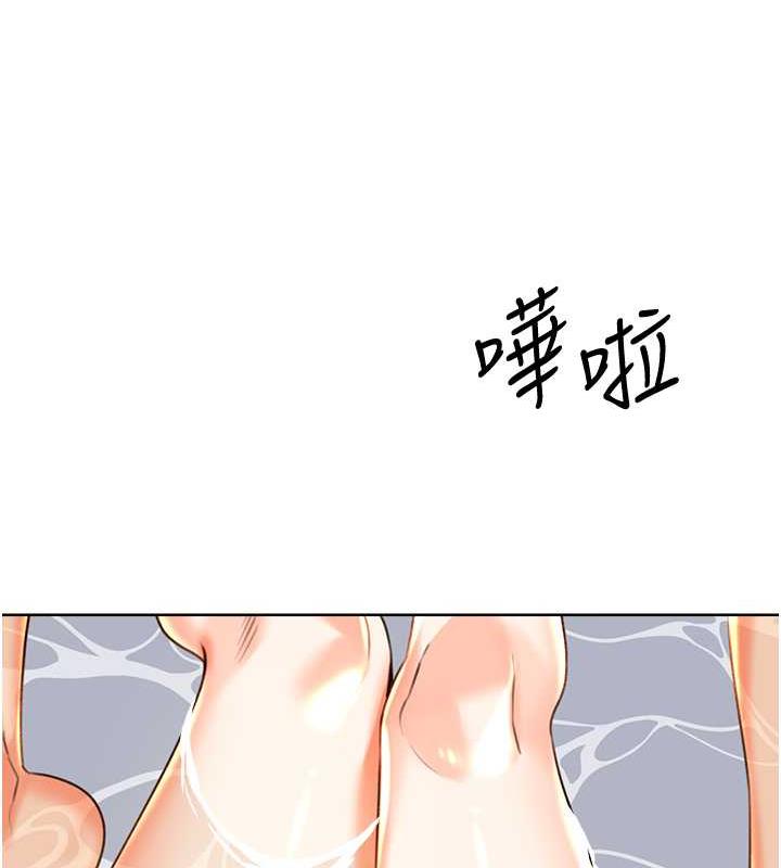 第17话-身体里面也帮妳洗乾净 - 第23.jpg页