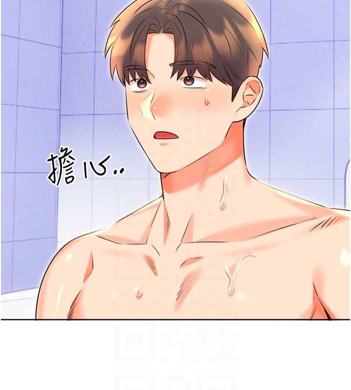 第17话-身体里面也帮妳洗乾净 - 第32.jpg页