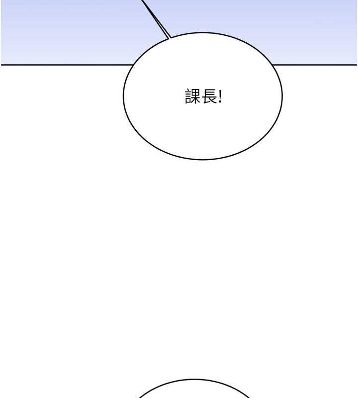 第17话-身体里面也帮妳洗乾净 - 第42.jpg页