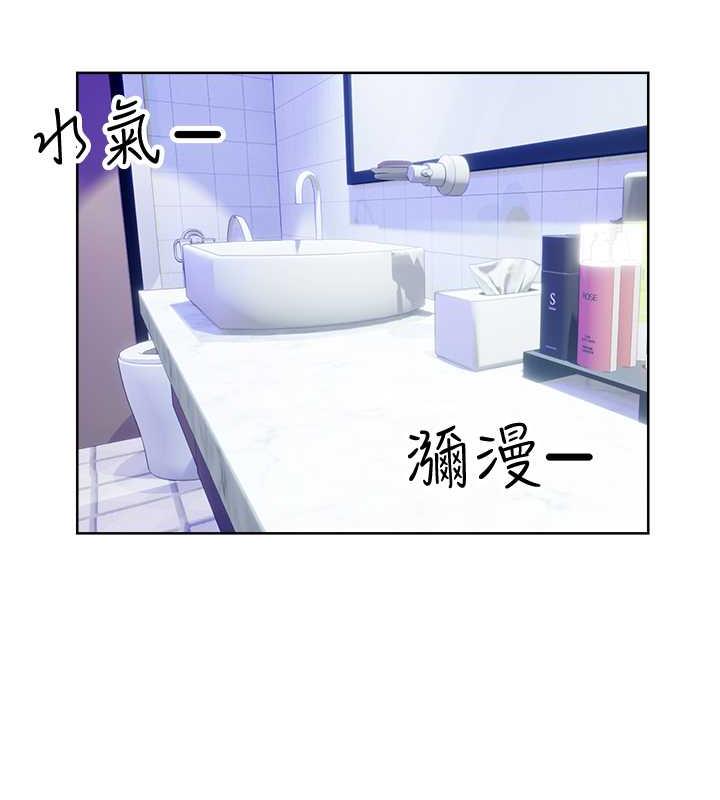第17话-身体里面也帮妳洗乾净 - 第53.jpg页