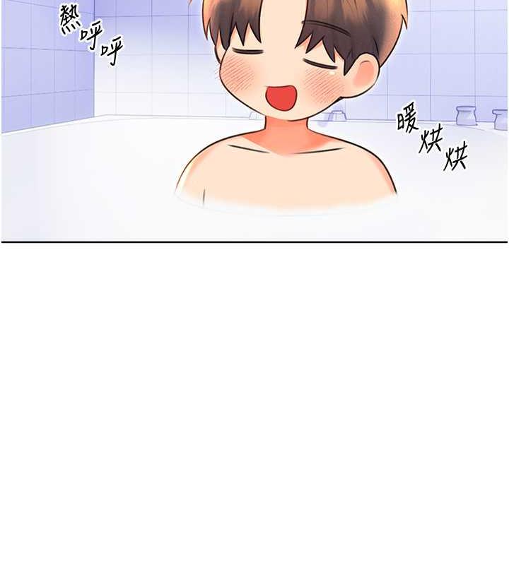 第17话-身体里面也帮妳洗乾净 - 第56.jpg页