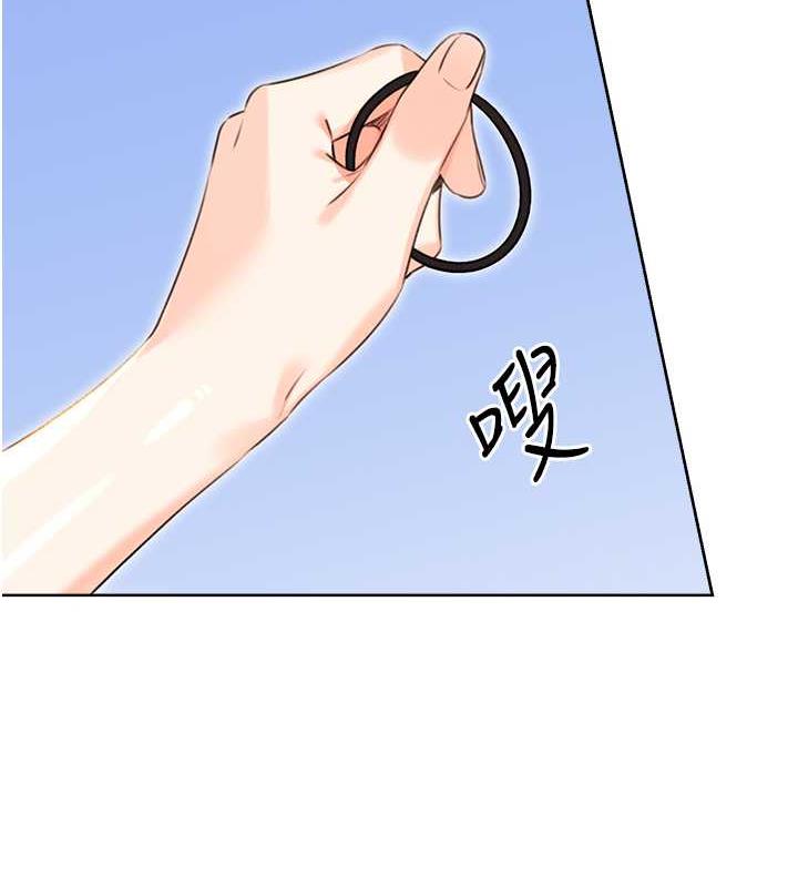 第17话-身体里面也帮妳洗乾净 - 第69.jpg页