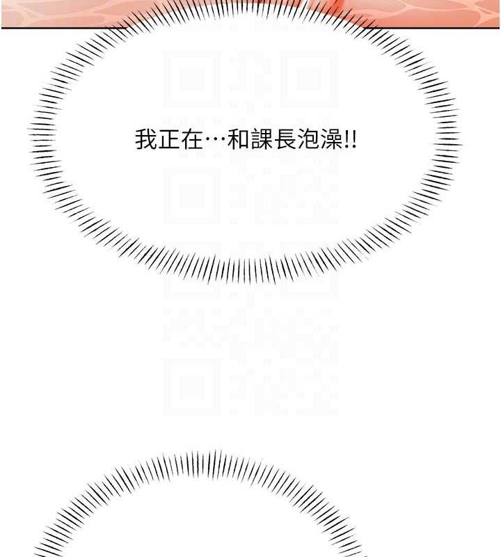 第17话-身体里面也帮妳洗乾净 - 第72.jpg页