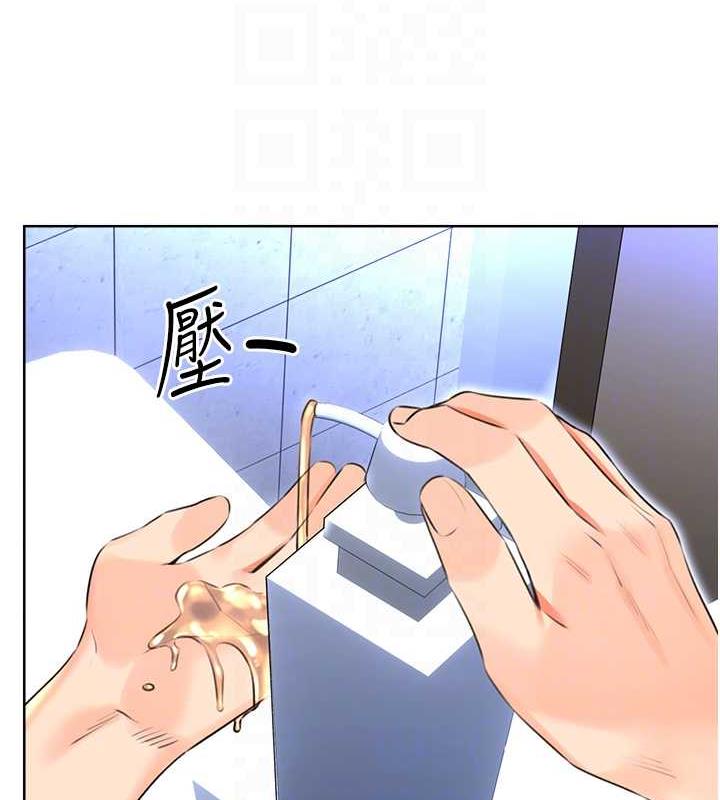 第17话-身体里面也帮妳洗乾净 - 第79.jpg页