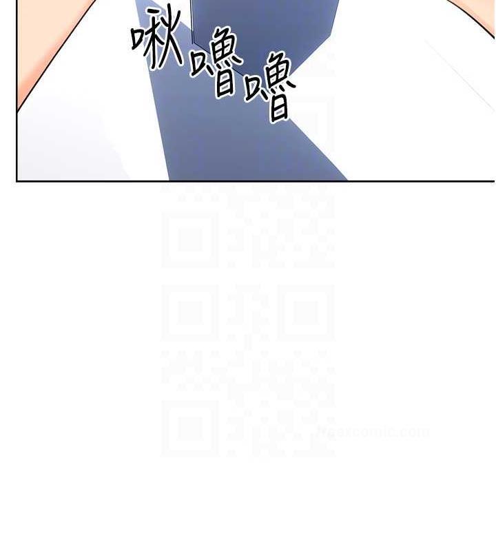 第17话-身体里面也帮妳洗乾净 - 第80.jpg页