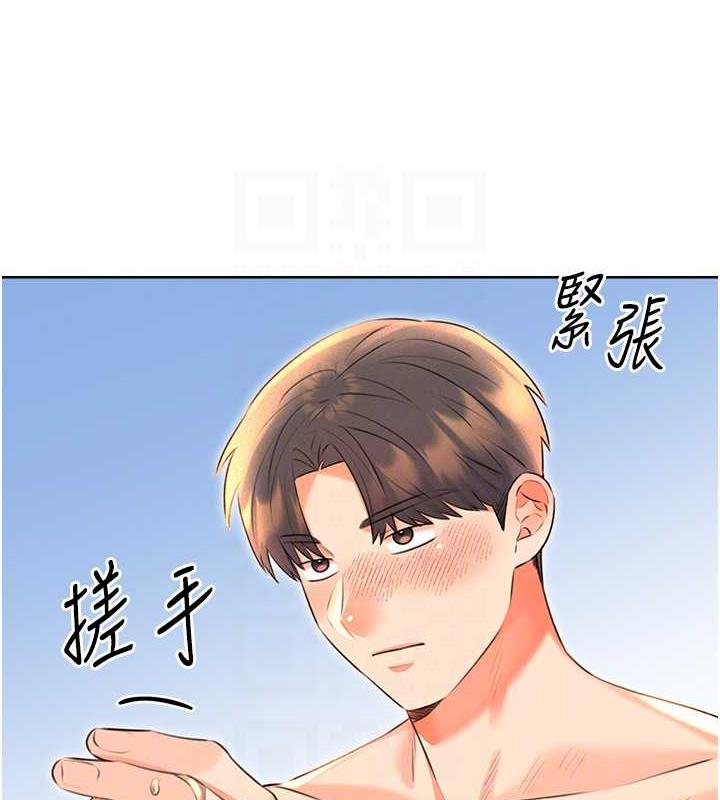 第17话-身体里面也帮妳洗乾净 - 第92.jpg页