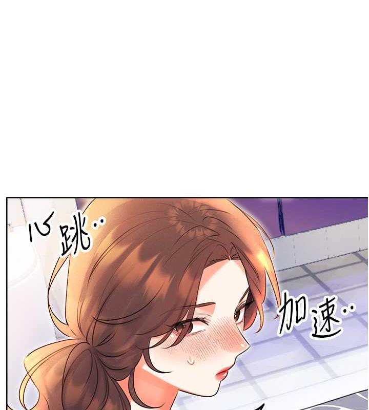 第17话-身体里面也帮妳洗乾净 - 第94.jpg页