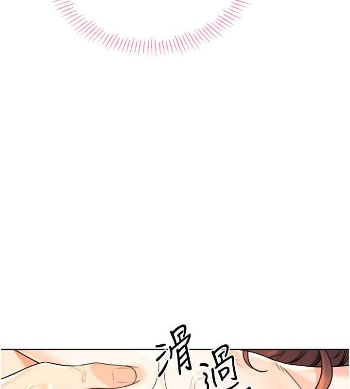 第17话-身体里面也帮妳洗乾净 - 第103.jpg页