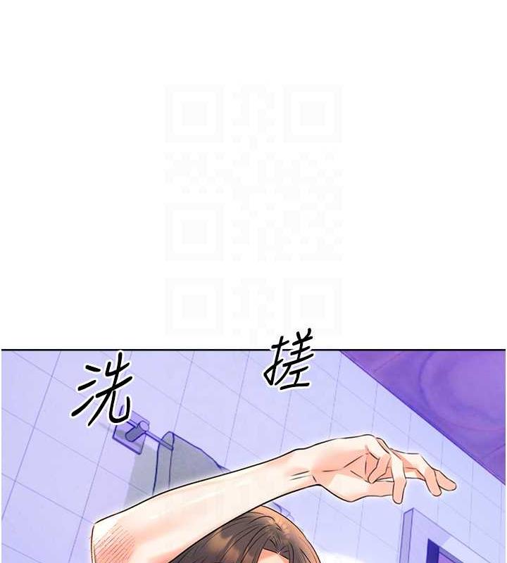第17话-身体里面也帮妳洗乾净 - 第105.jpg页