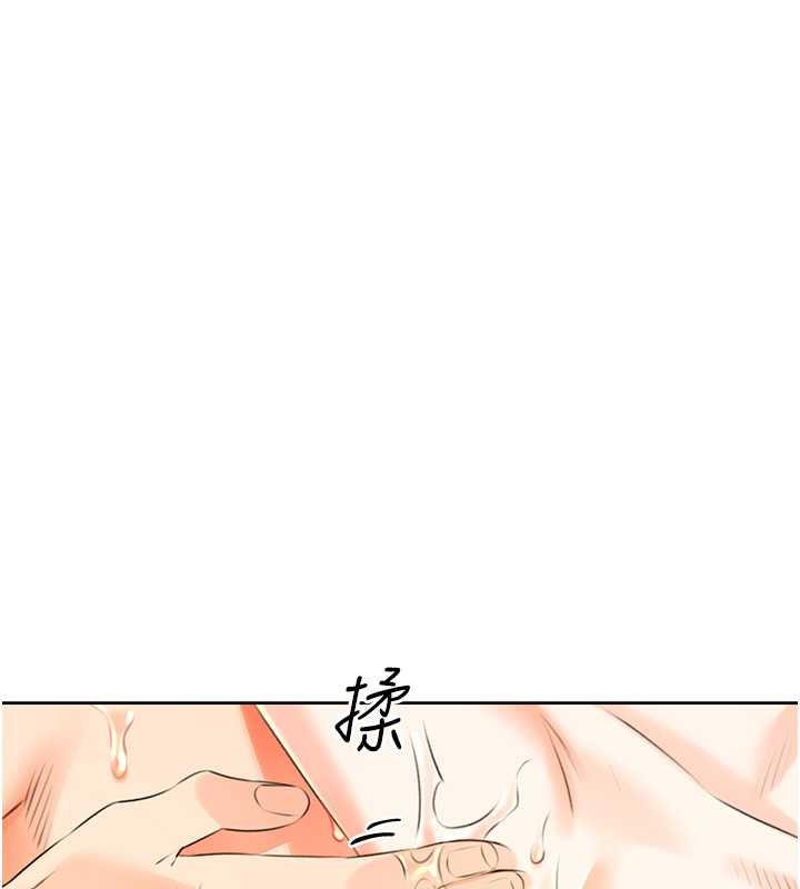 第17话-身体里面也帮妳洗乾净 - 第108.jpg页