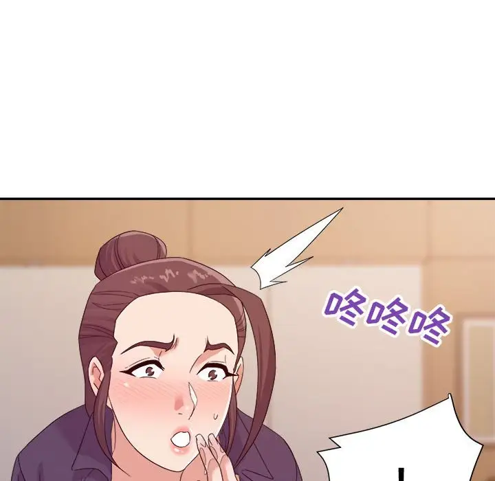 第22话 - 第95.jpg页
