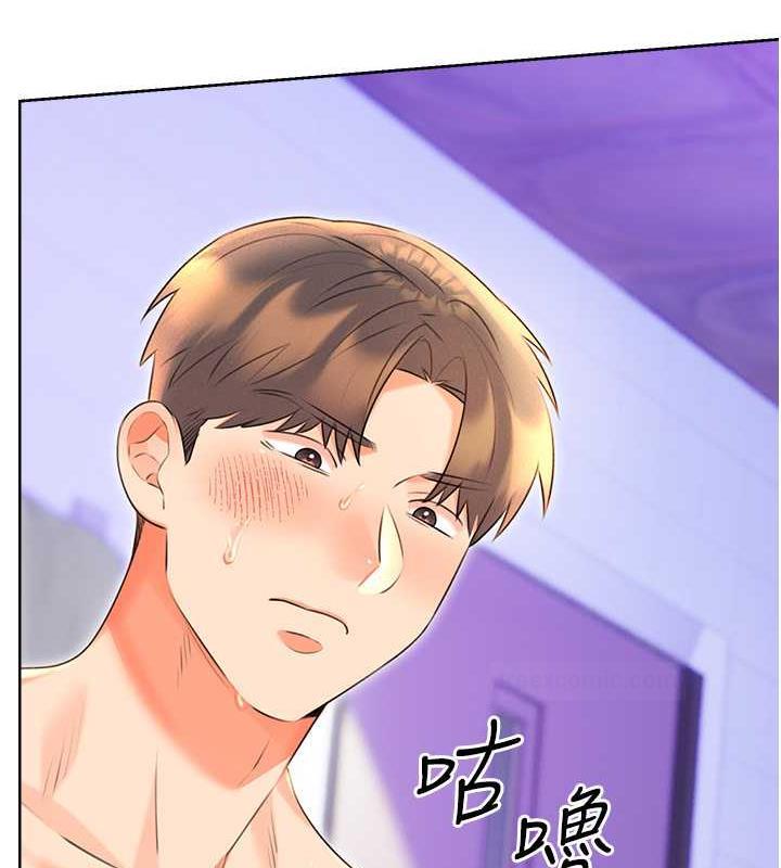 第17话-身体里面也帮妳洗乾净 - 第140.jpg页