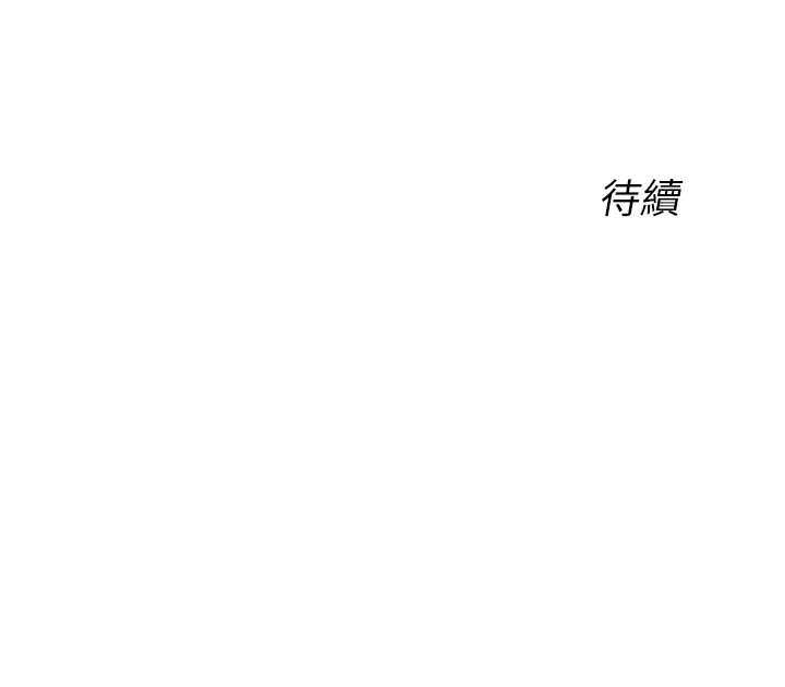 第17话-身体里面也帮妳洗乾净 - 第150.jpg页