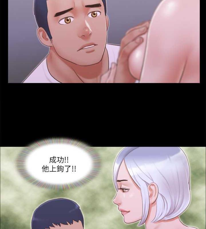 第21话-这样抱着我会忍不住… - 第4.jpg页
