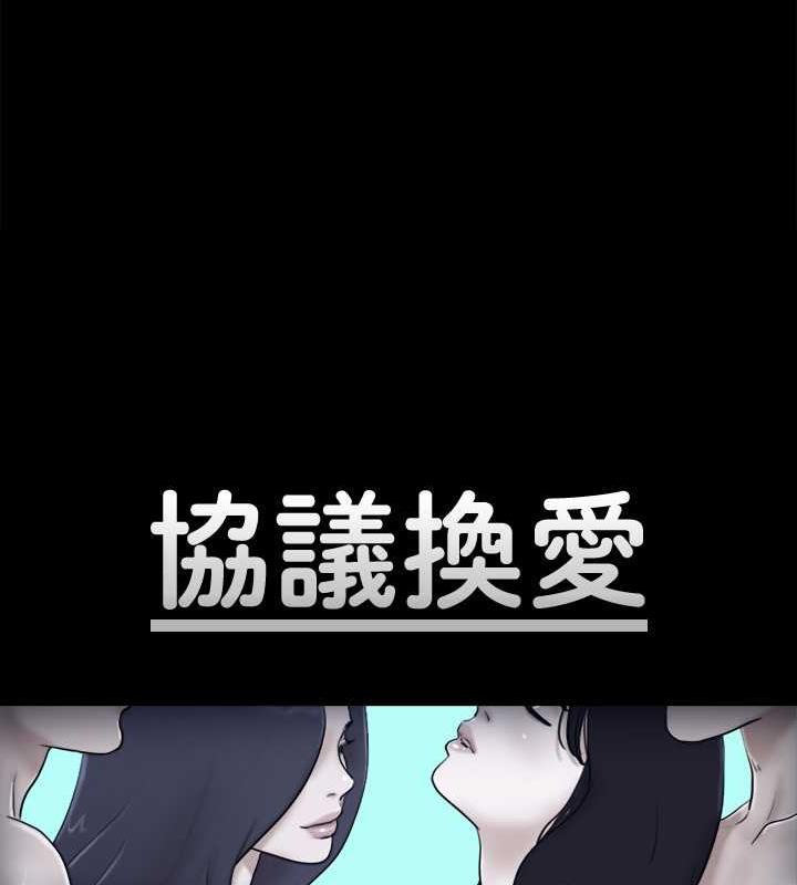 第21话-这样抱着我会忍不住… - 第8.jpg页