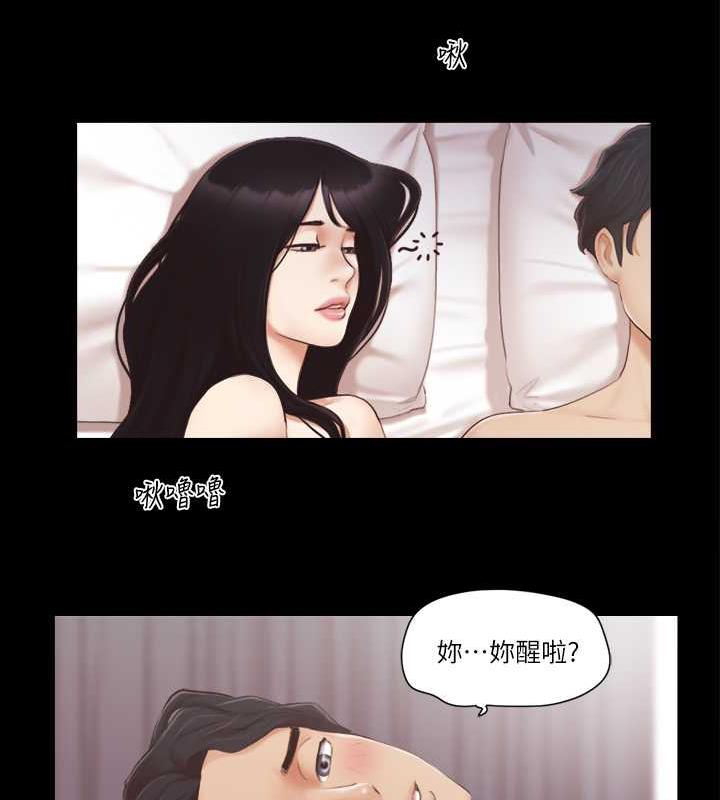 第21话-这样抱着我会忍不住… - 第11.jpg页
