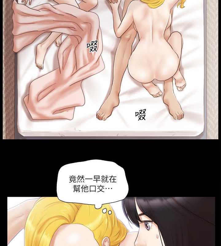 第21话-这样抱着我会忍不住… - 第13.jpg页