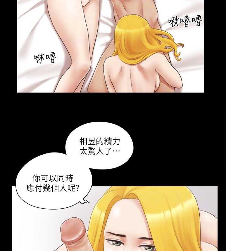 第21话-这样抱着我会忍不住… - 第17.jpg页