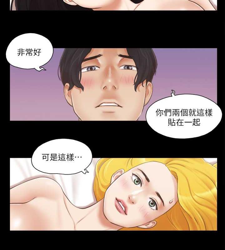 第21话-这样抱着我会忍不住… - 第21.jpg页