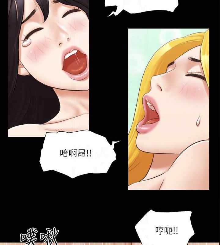 第21话-这样抱着我会忍不住… - 第27.jpg页