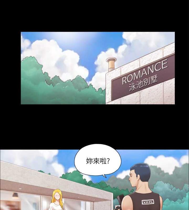 第21话-这样抱着我会忍不住… - 第33.jpg页
