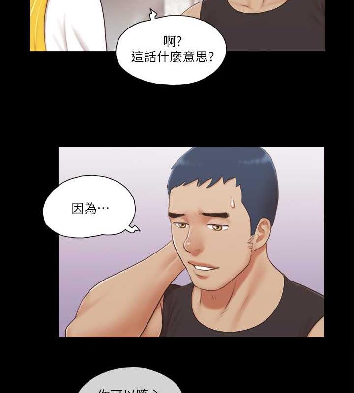 第21话-这样抱着我会忍不住… - 第35.jpg页