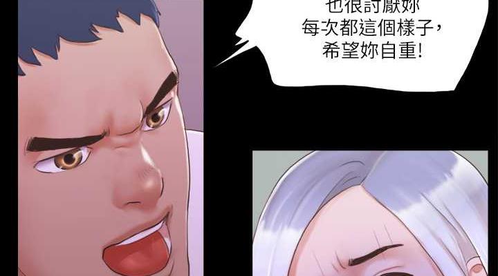 第21话-这样抱着我会忍不住… - 第38.jpg页