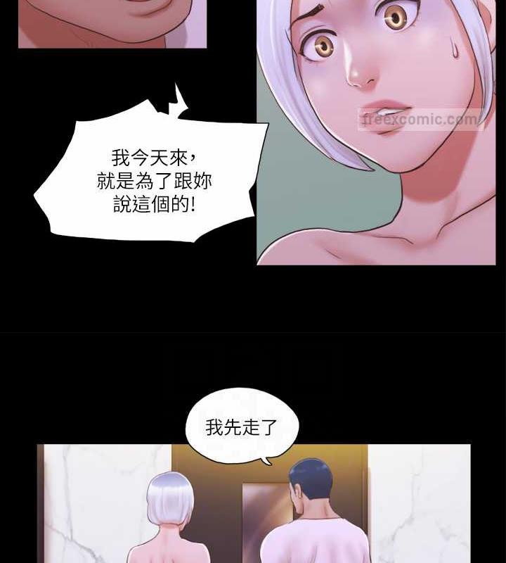 第21话-这样抱着我会忍不住… - 第39.jpg页