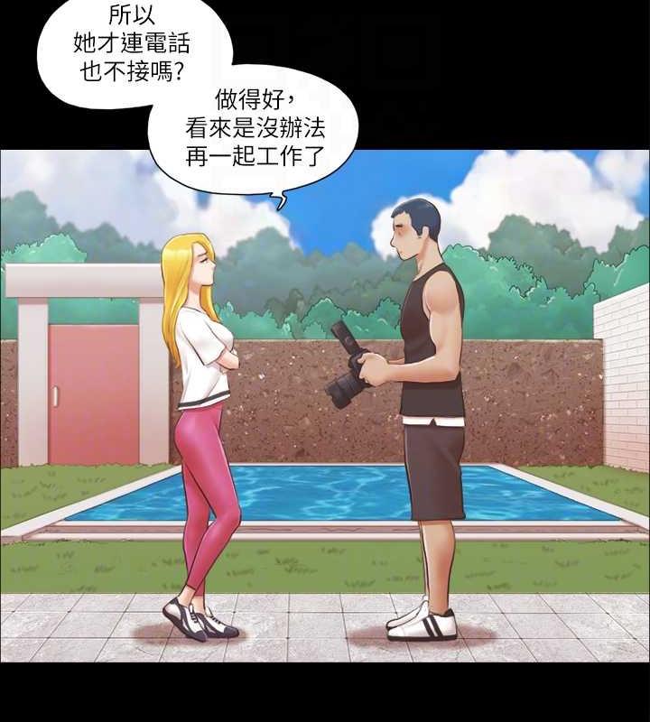 第21话-这样抱着我会忍不住… - 第42.jpg页